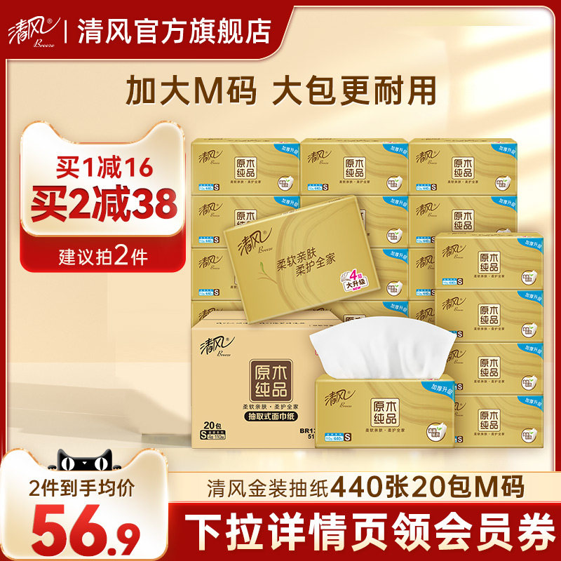 ����ֽ��װ4��440��20��M���������ֽ���ͽ�ֽ���ֽ��ʵ��װ