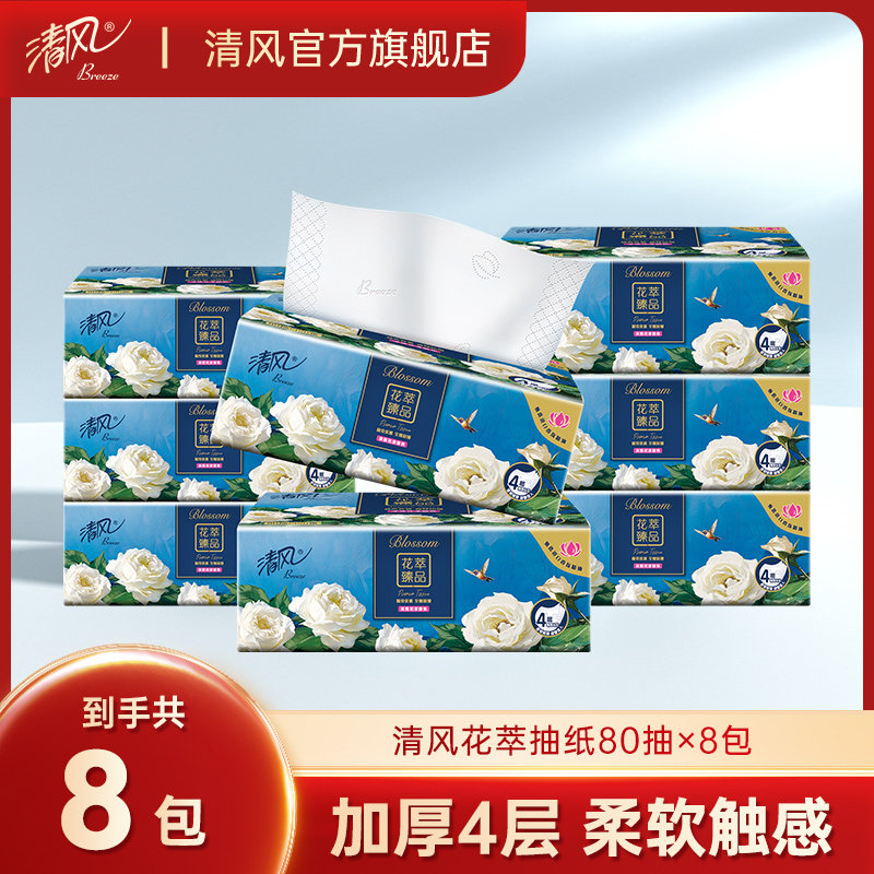 ����ֽ����ϵ��4��80��8��ֽ���ͽ�ֽ����ֽ����by