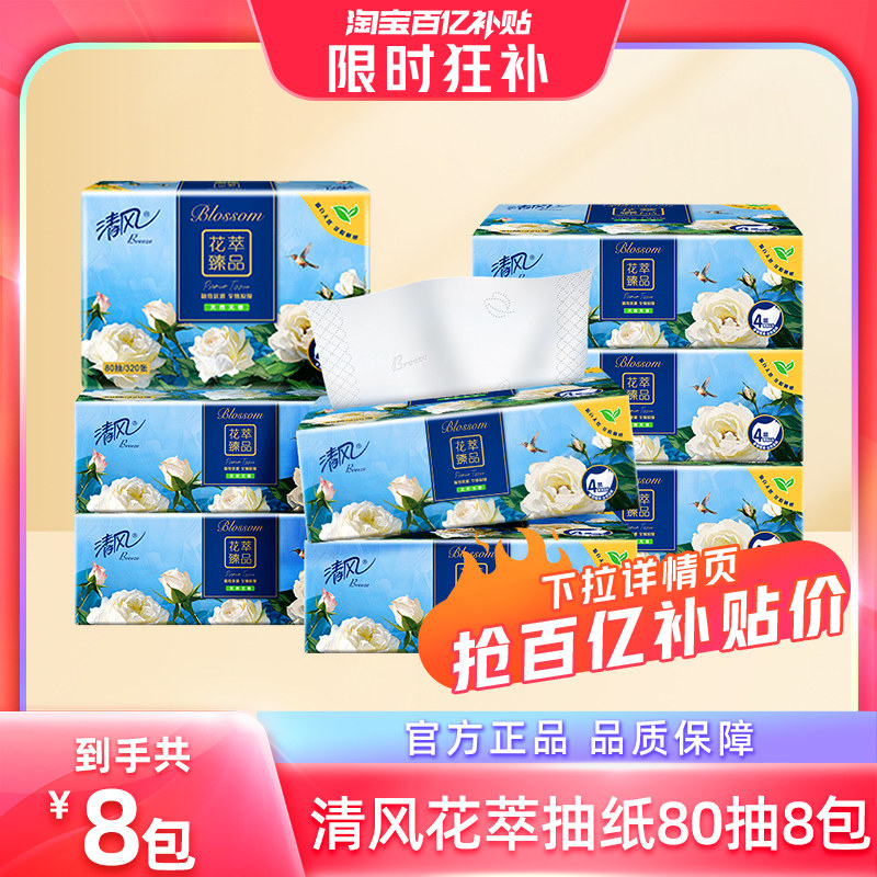 ��14����������ֽ����ϵ��4��80��8��ֽ���ͽ�ֽ����ֽ����by