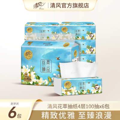 清风100抽6包4层压花抽纸