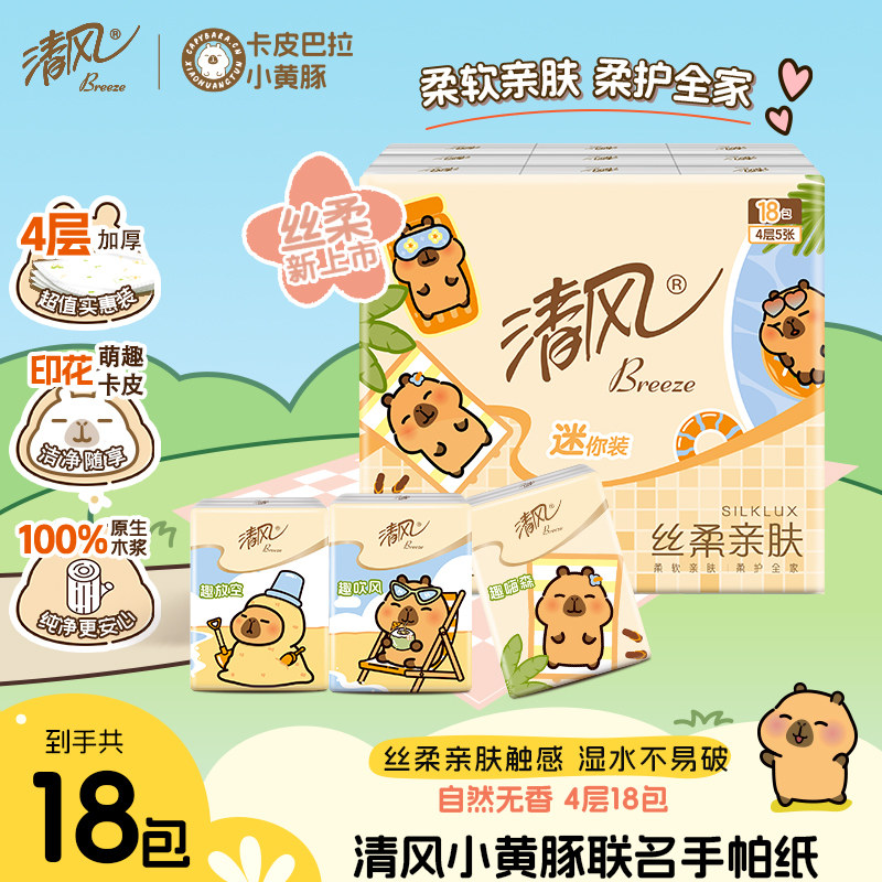 ��翨Ƥ��������ֽ18�� 12.9Ԫ