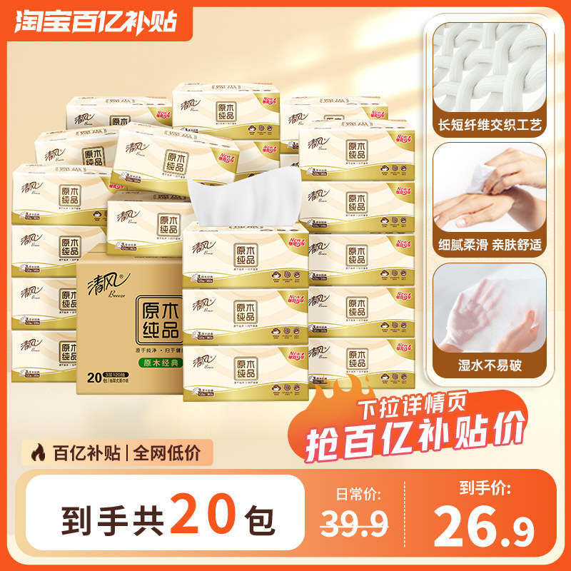 ������60��������ֽ����ֽԭľ��Ʒ����20���ͽ�ֽ����ֽ����