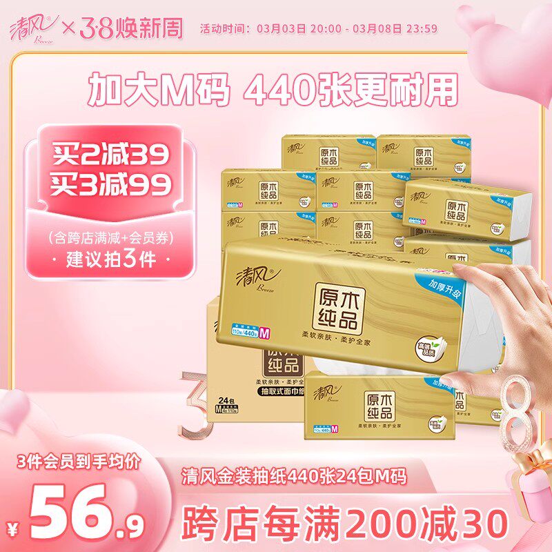 ����ֽ��װ4��440��24��M���������ֽ���ͽ�ֽ���ֽ��ʵ��װ