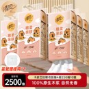 挂抽纸巾10提整箱卫生纸抽 清风卡皮巴拉抽纸悬挂式 88VIP