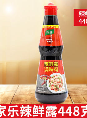 家乐辣鲜露调味料448g凉拌炒菜腌制淋汁蘸食麻辣鲜调味汁商用家用