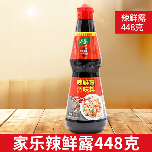 凉拌炒菜蘸食商用家乐辣鲜露