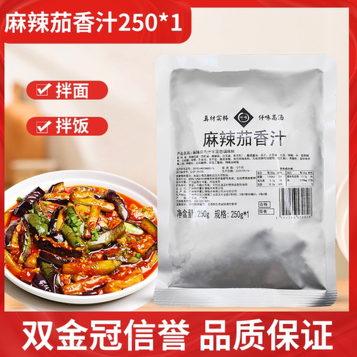 仟味半固态调味料麻辣茄香汁