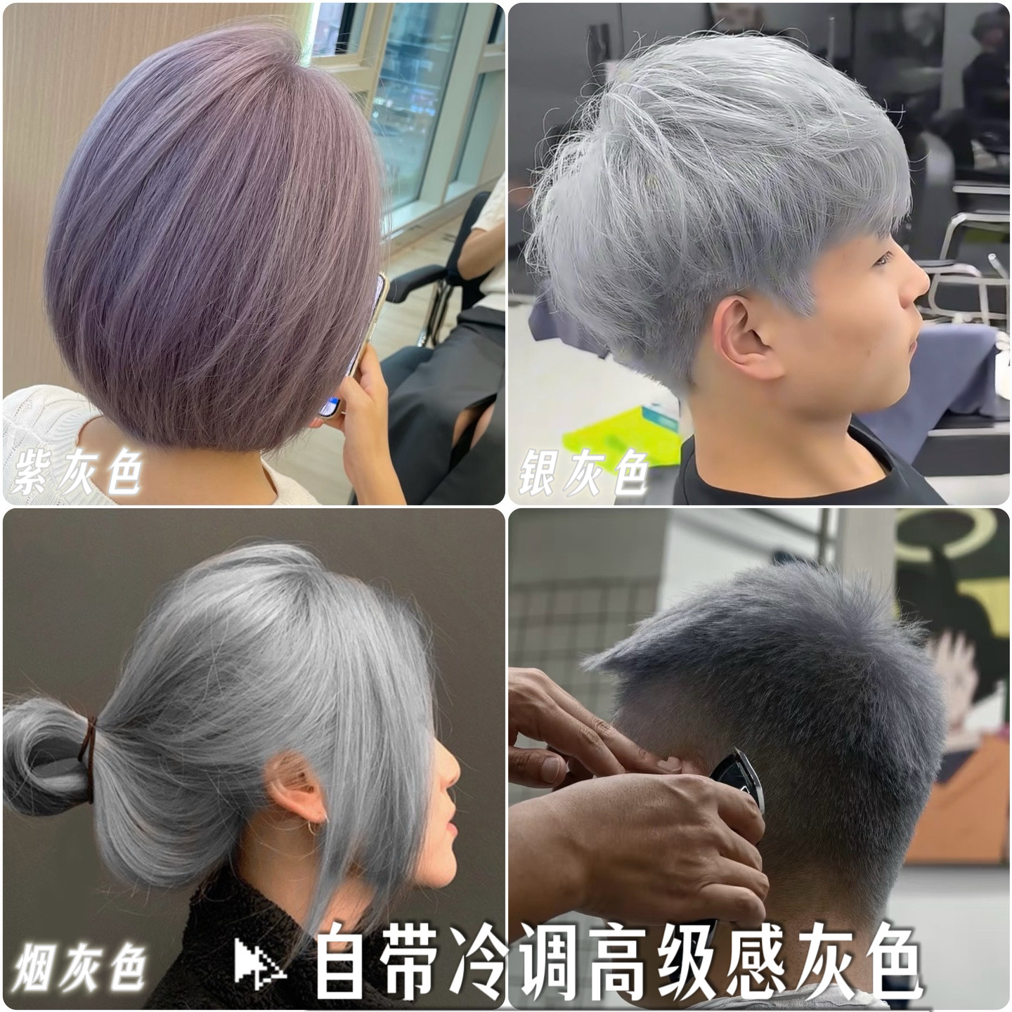 灰色染发膏银灰色剂自己在家染奶彩染