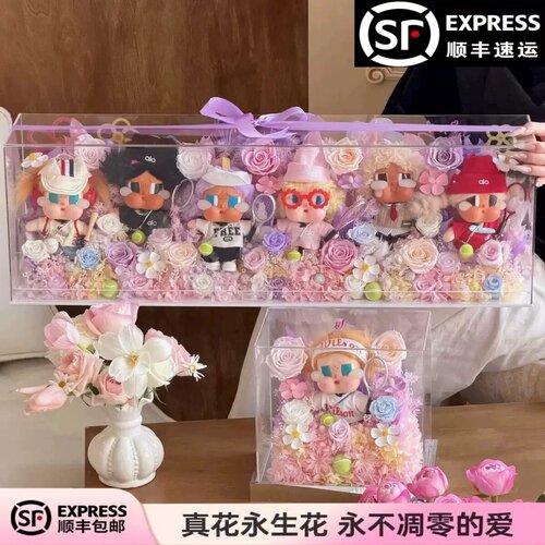 情人节永生花哭娃网球花园真花玩偶摆件花盒送女朋友闺蜜生日礼物
