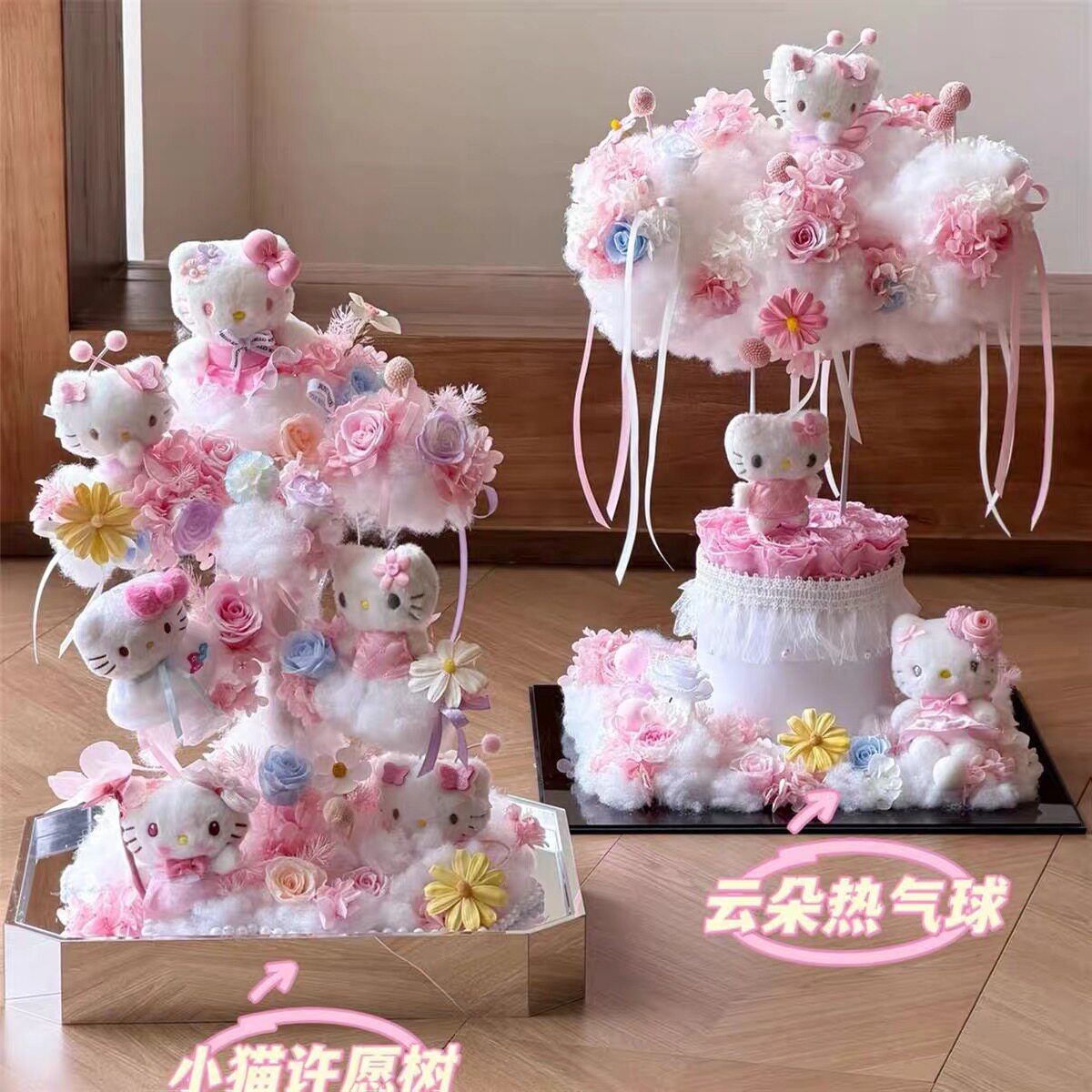 七夕情人节永生花云朵热气球许愿树KT凯蒂猫礼物送女生女朋友闺蜜