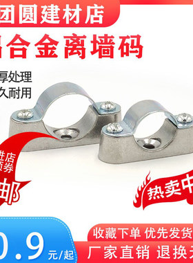 离墙码元宝卡燎原铝合金批发价