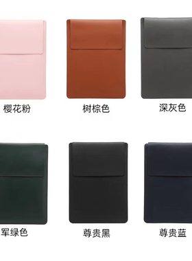定制无磁13寸14寸15寸16寸电脑包内胆包皮套支架散热商务出行适合轻薄款笔记本包电脑包保护套LOGO