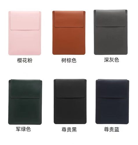 定制无磁13寸14寸15寸16寸电脑包内胆包皮套支架散热商务出行适合轻薄款笔记本包电脑包保护套LOGO