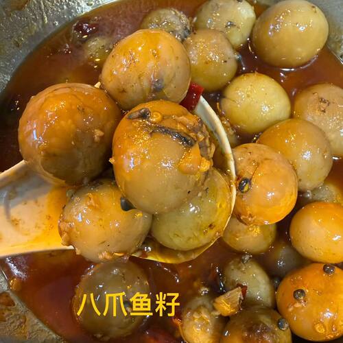 一谜海鲜手工烧香辣八爪鱼籽新鲜制作现烧现发500克