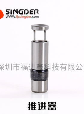 AVDEL铆钉工具配件，推进器07271-01100