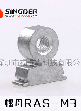 直角扎线扣RAS-M3-7-3/-7-4/-7/6 镀达克罗  镀蓝锌