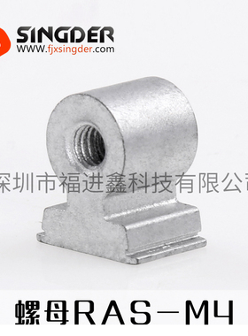 RAS-M4-9-4 垂直立柱  厂家直销