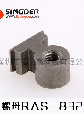 ras-832-12-6螺母厂家直销