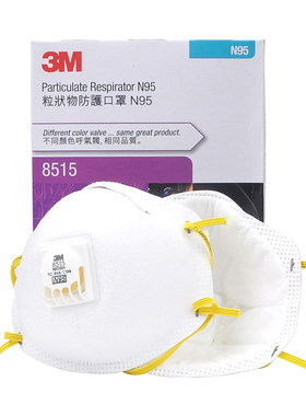 3M 8515 防护口罩