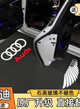 适用于奥迪迎宾灯A5Q5lAA6LA4LQ7A7Q3A38l车门投影照地天使之翼