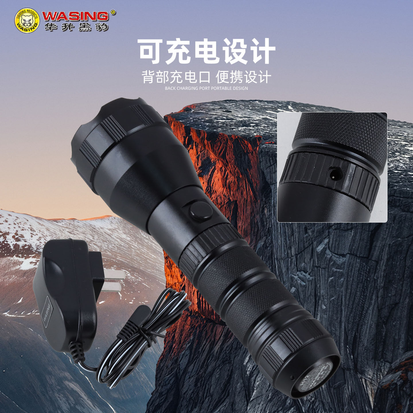 华升黑豹H12大容量强光充电26650锂电池手电筒铝合金LED远射电筒