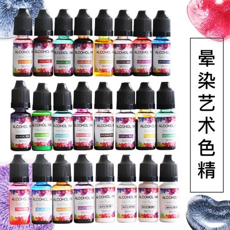 DIY水晶滴胶渲染三代色精调色色精