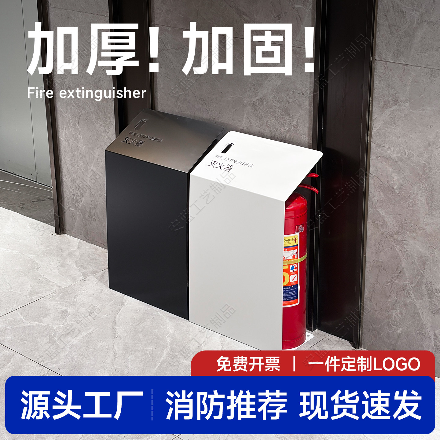 高端镂空灭火器箱2只装4kg5公斤酒店商场装饰遮挡箱消防箱子支架图片