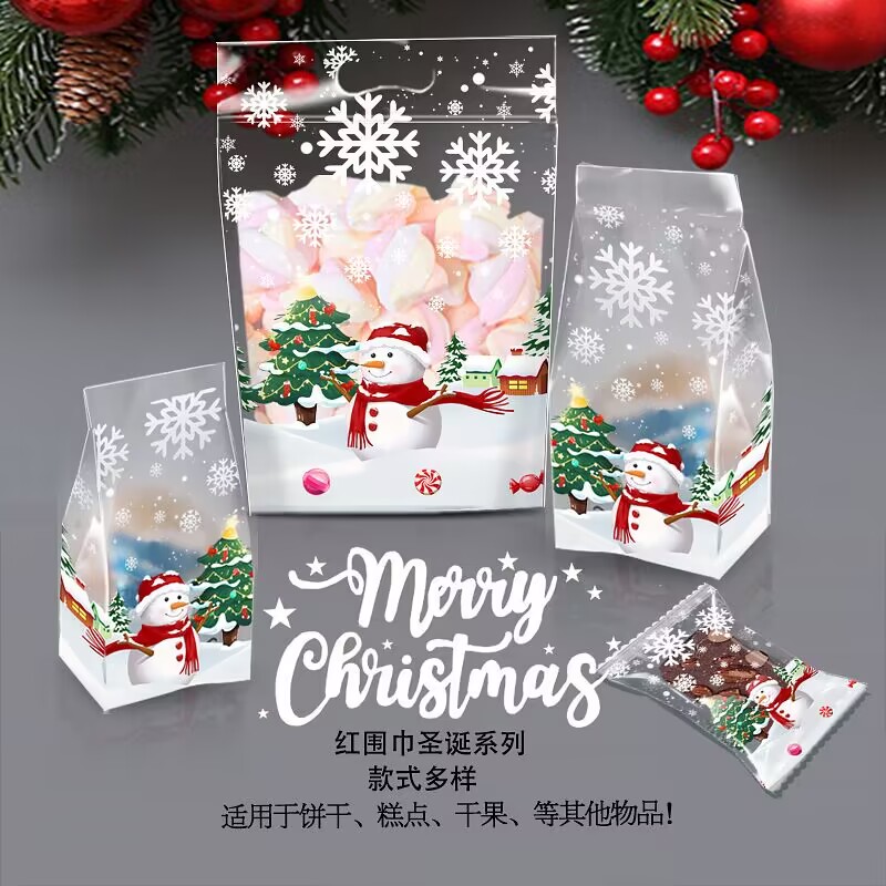 曲奇饼干玛德琳烘焙蛋糕自立袋可露丽雪花酥糖果包装袋甜品机封袋