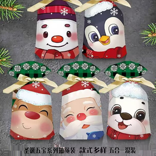 圣诞节平安果包装袋束口礼品袋丝带抽绳牛轧糖果袋小礼物塑料袋