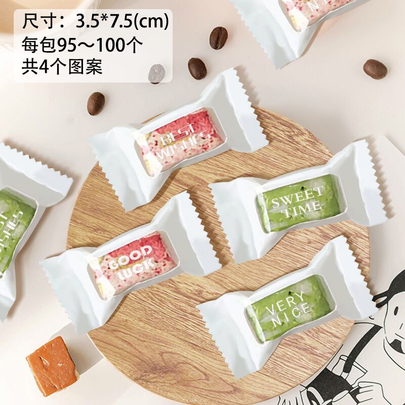 透明太妃糖包装袋海盐杏仁糖果袋牛轧糖机封袋咖啡牛扎糖纸小袋子