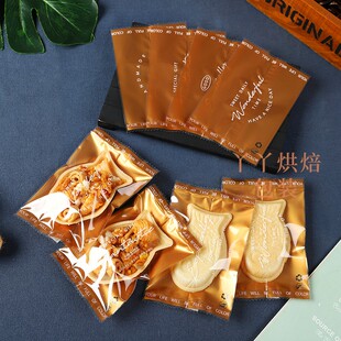 新年糯米船鱼福包装袋机封袋自封袋子雪花酥奶酥饼干单独透明曲奇