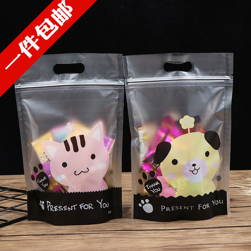饼干包装袋牛轧糖包装袋食品自立袋小猫小狗可爱自封袋手提袋 50在类目 厨房/烹饪用具, 烧烤/烘焙用具, 烘培DIY器具, 点心包装盒/包装袋中 - 来自Buy2taobao.com提供专业的淘宝代购服务
