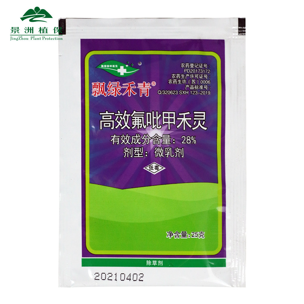 飘绿禾青 飘绿园林医生 重庆景洲园林买咖啡驾驶仪礼品购物