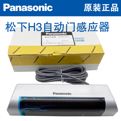 松下h3自动门感应器nacs84200