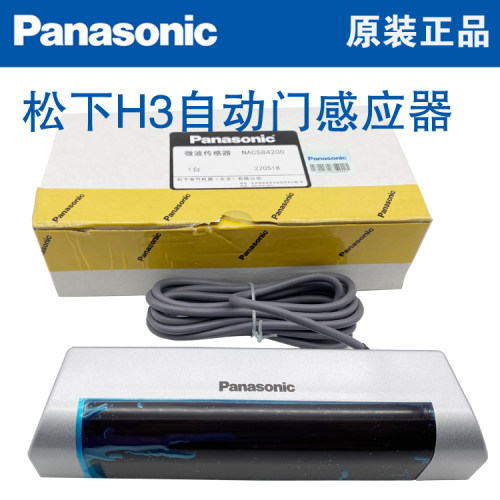 松下h3自动门感应器nacs84200