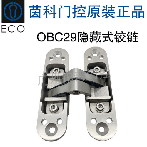 茵科ECO  OBC29-1940 2D隐藏式铰链不锈钢暗装铰链隐形门合页