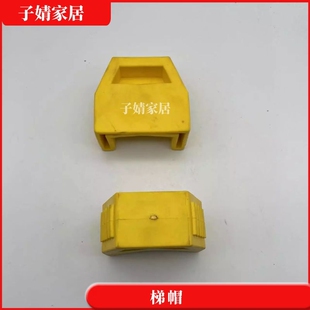 拉绳伸缩人字铝合金升降翻铆绝缘梯子配件通用脚套防滑加厚脚垫帽
