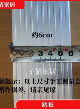 铝合金工程折叠家用梯子防滑踏板