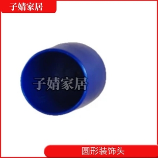 铝合金伸缩晾衣架升降直梯家用人字梯子配件脚垫圆形脚套装饰头直