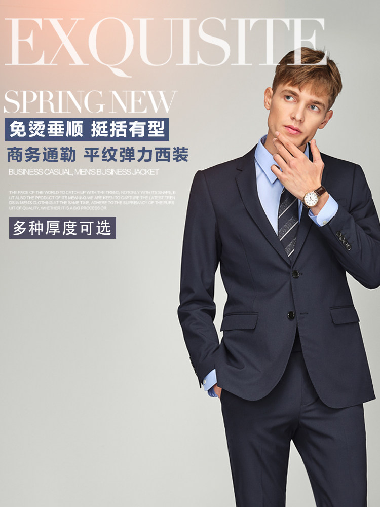 西装男套装结婚礼服正装修身商务休闲男士高端意式平纹弹力黑西服
