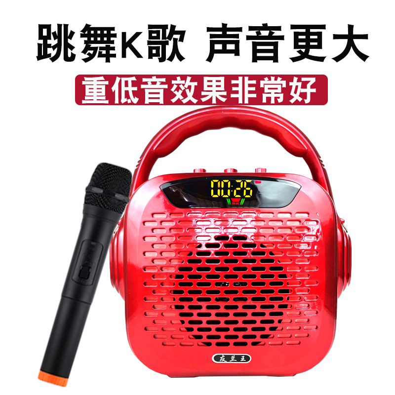 友兰便携式户外防水蓝牙音箱