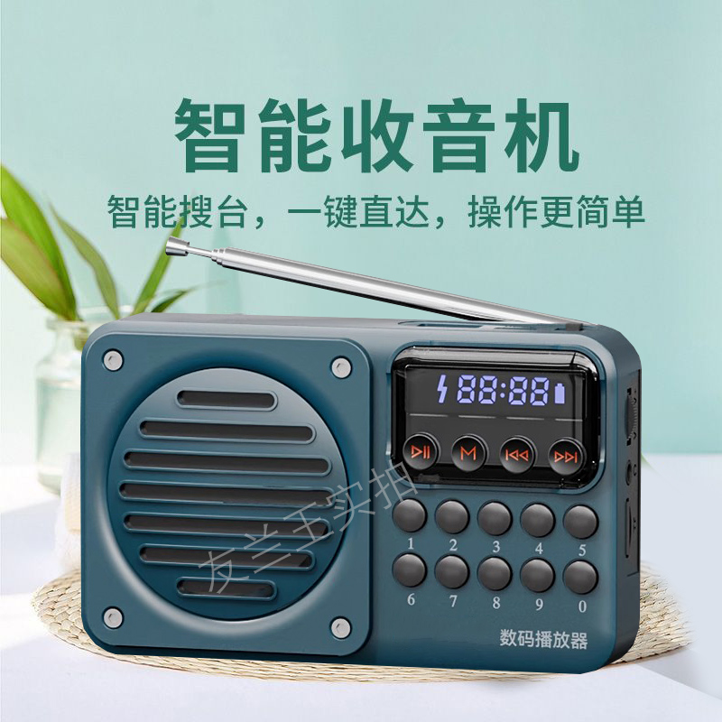 蓝牙音响小型便携式可插卡音箱半导体播放器老人专用收音机随身听