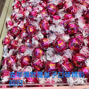 现货法国瑞士莲覆盆子软心巧克力 推荐 酸甜丝滑 新品