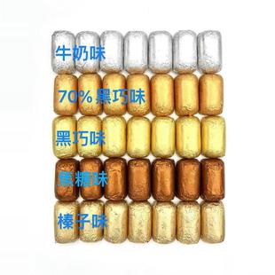 试吃装 法国瑞士莲冰山雪融系列黑巧牛奶70%黑巧焦糖榛子巧克力