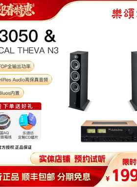 英国NADC3050发烧HiFi功放套餐
