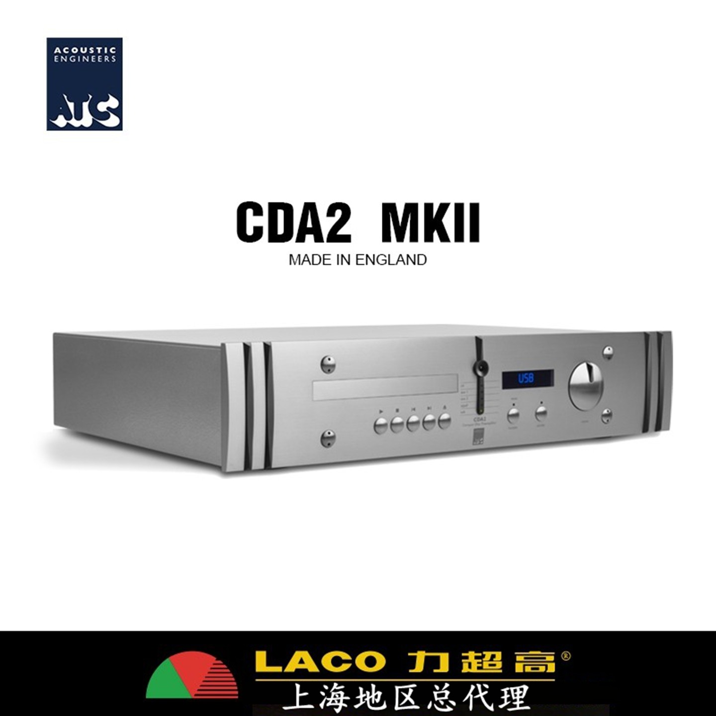 英国ATC CDA-2 MKII 发烧CD播放器/解码/前级功放一体机 力高行货