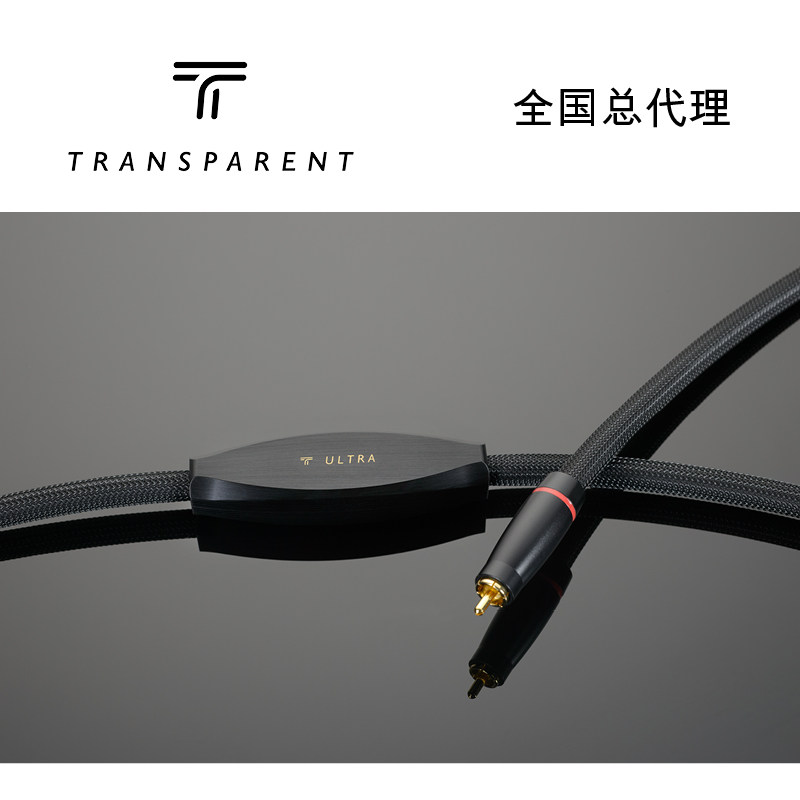 美国Transparent天仙配爱好者类别ULTRA卓越系列RCA模拟讯号线