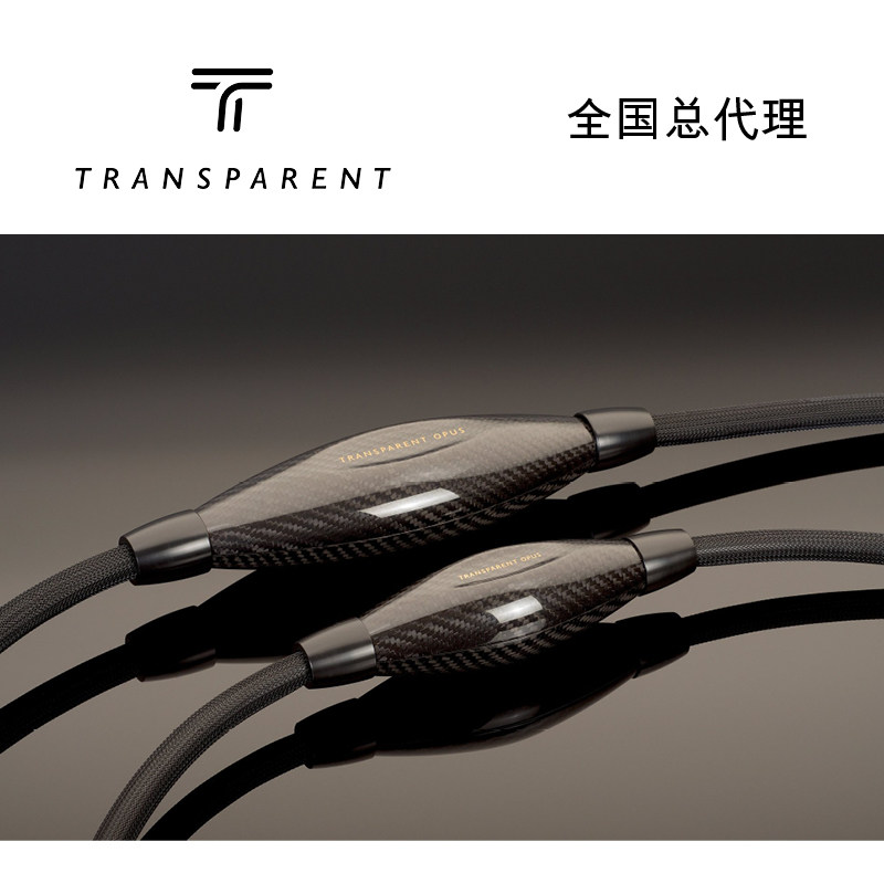 美国Transparent天仙配 Opus奥普斯Power 电源线