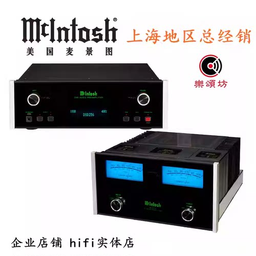 麦景图立体声hifi音响功放
