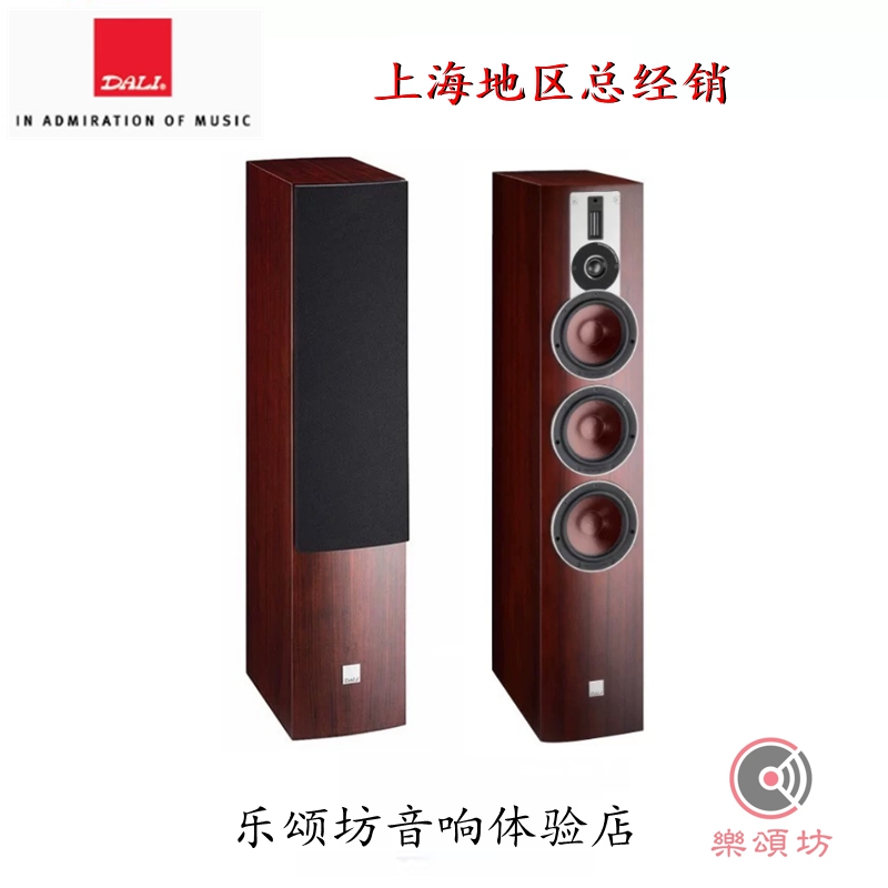 达尼RUBICON乐爵8号无源落地音箱